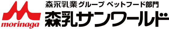 株式会社 森乳サンワールド