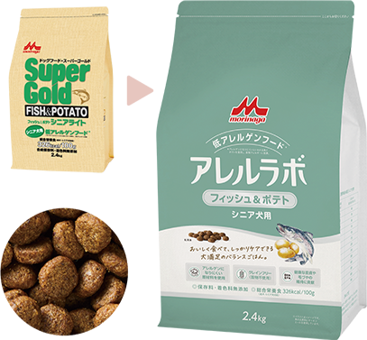 アレルラボ フィッシュ＆ポテト シニア犬用