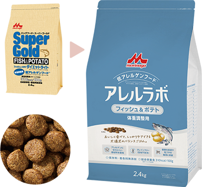 アレルラボ フィッシュ＆ポテト 体重調整用