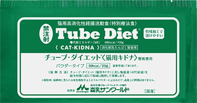 猫用キドナ