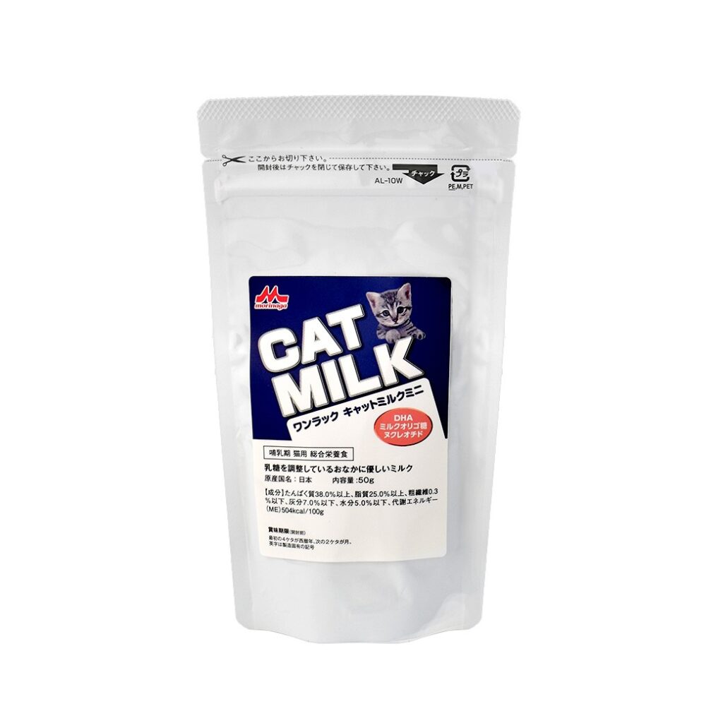 Cat Milk | MORINYU SUNWORLD | Morinaga Milk Group