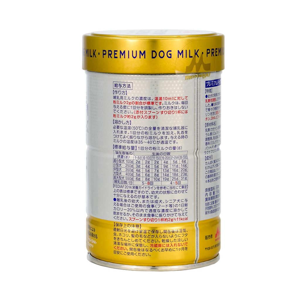 最大58％オフ！ クリニカルプロシリーズ ドッグミルク 2Kg
