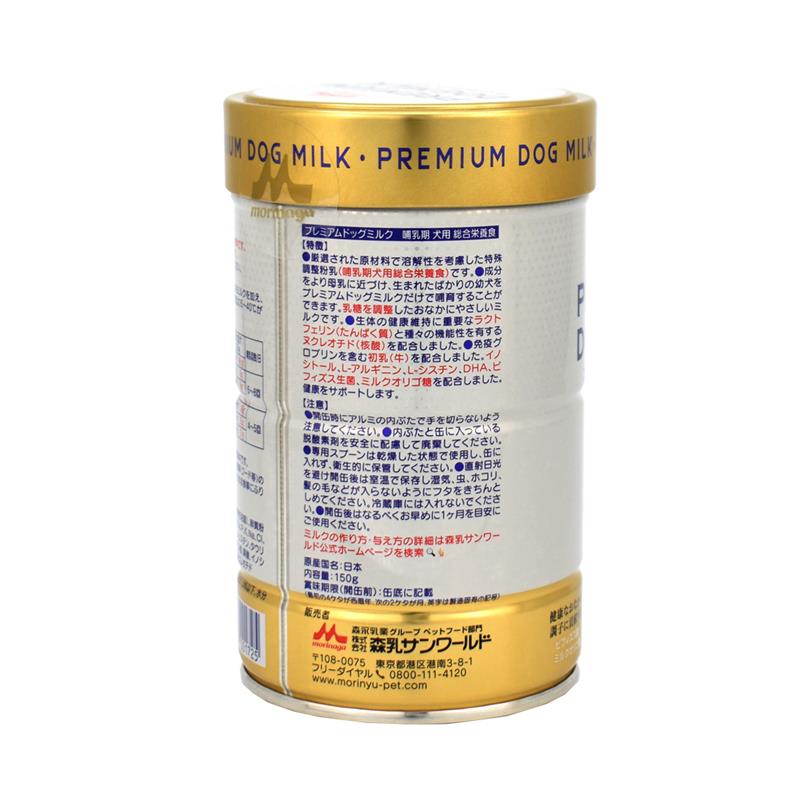 プレミアムドッグミルク | 株式会社森乳サンワールド | 森永乳業グループ