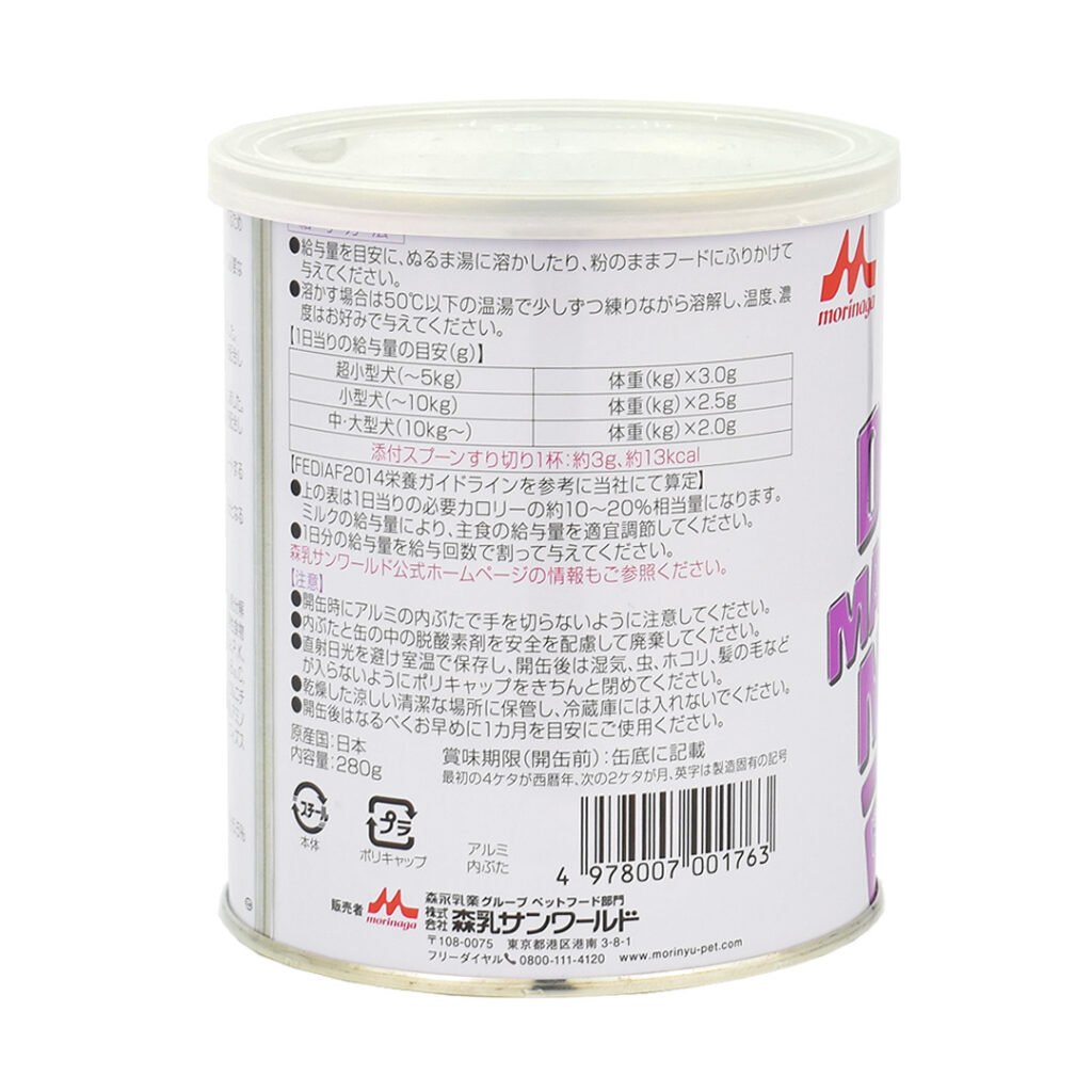 シニアドックミルク