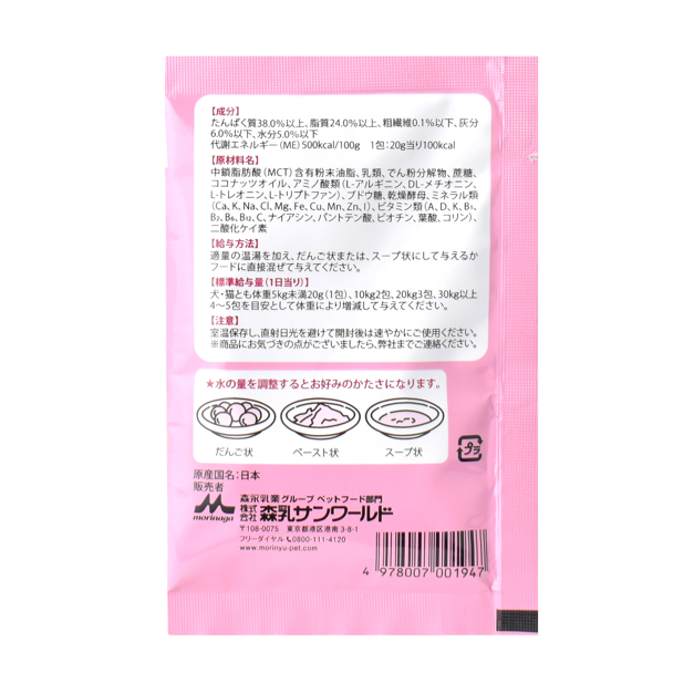 ローヤルエナジーME 30袋入 5箱＋90包 Amazon | ローヤルエナジーME 