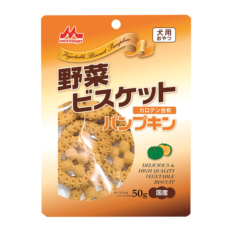 野菜ビスケット パンプキン | 株式会社森乳サンワールド | 森永乳業 