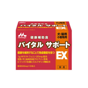バイタルサポートEX