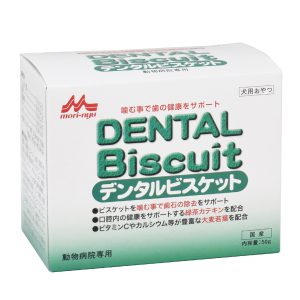 デンタルビスケット