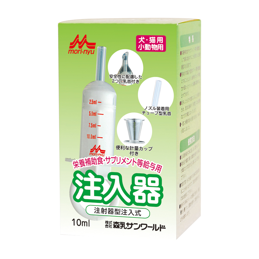 注入器 注射器型注入式