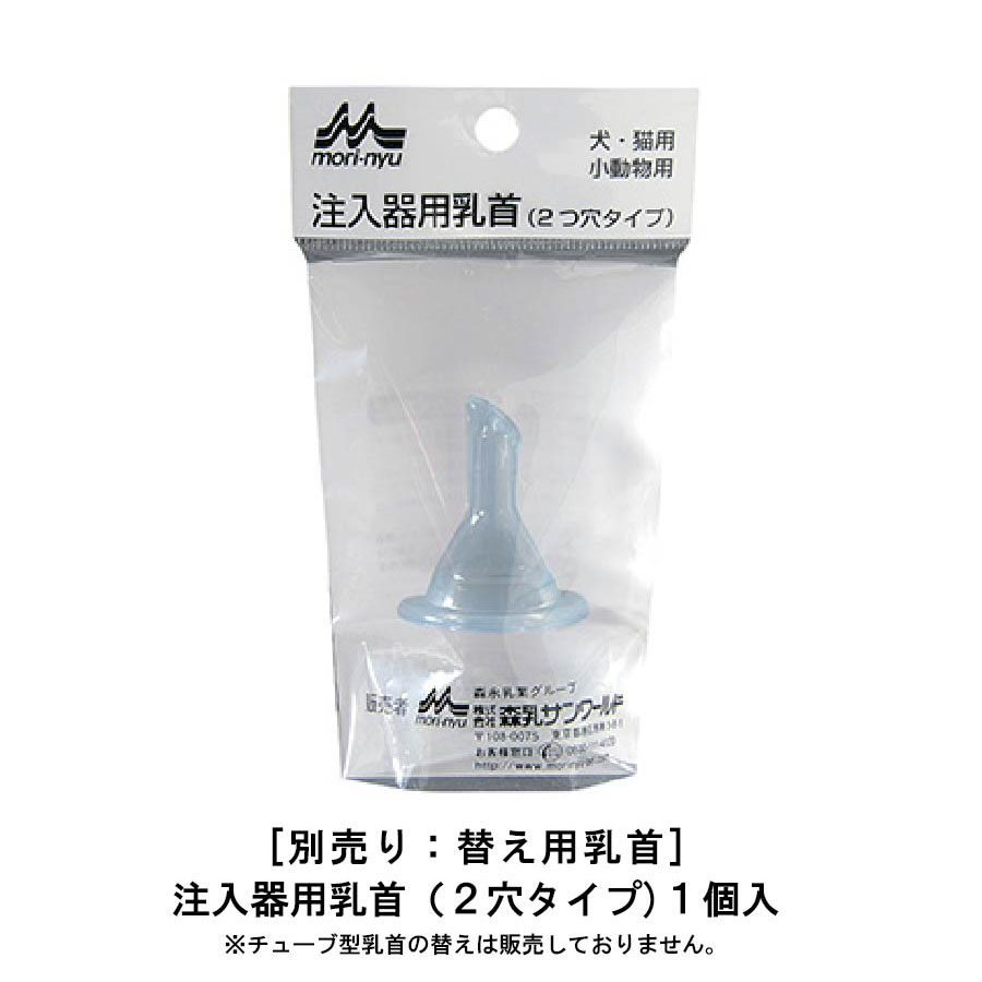 注入器 注射器型注入式
