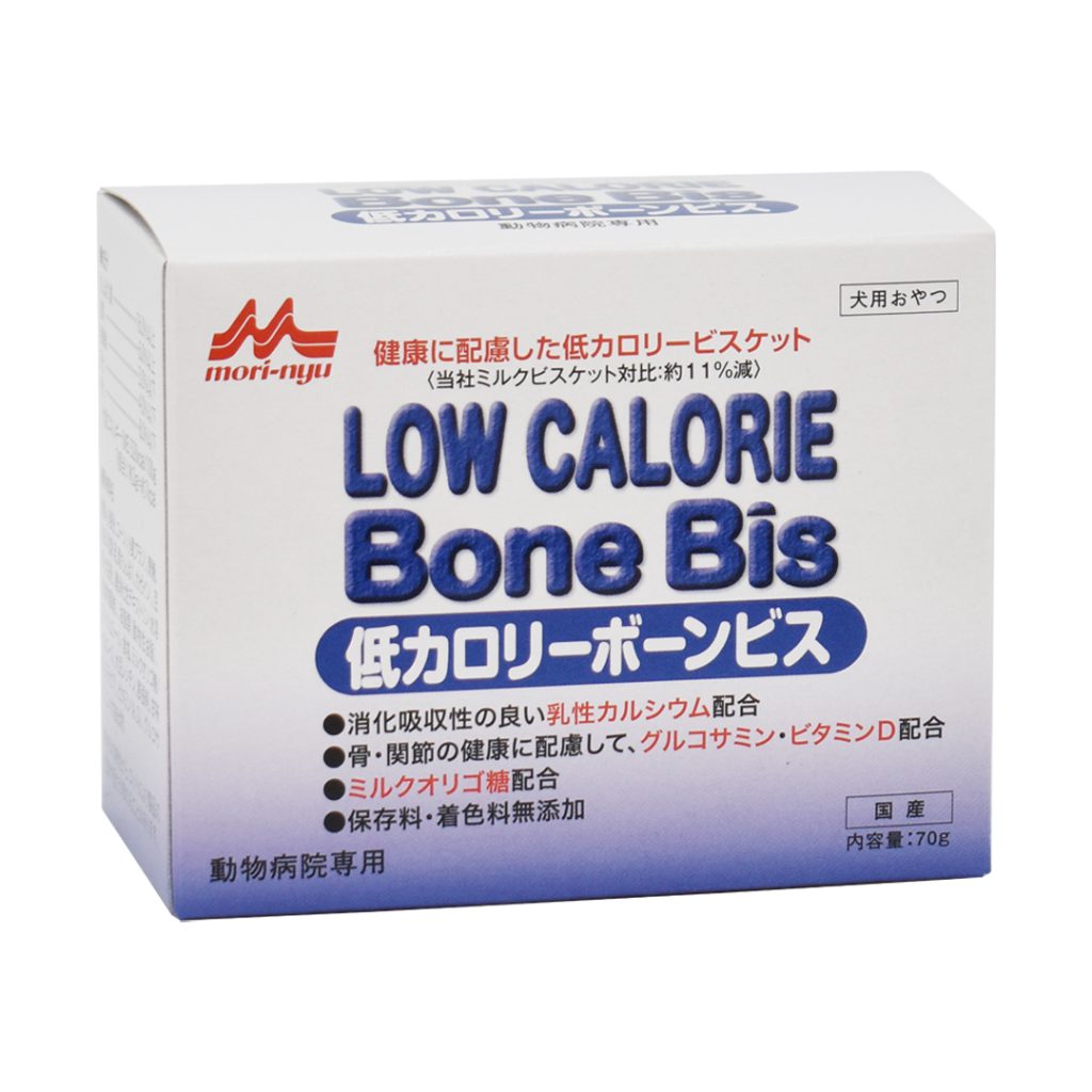 低カロリーボーンビス