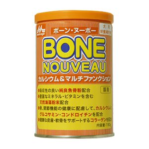 ボーン・ヌーボー