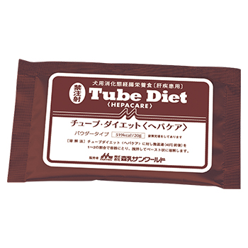 チューブ・ダイエット〈ヘパケア〉