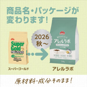 ドッグアイテム | 株式会社森乳サンワールド | 森永乳業グループ