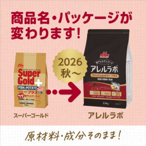 ドッグアイテム | 株式会社森乳サンワールド | 森永乳業グループ
