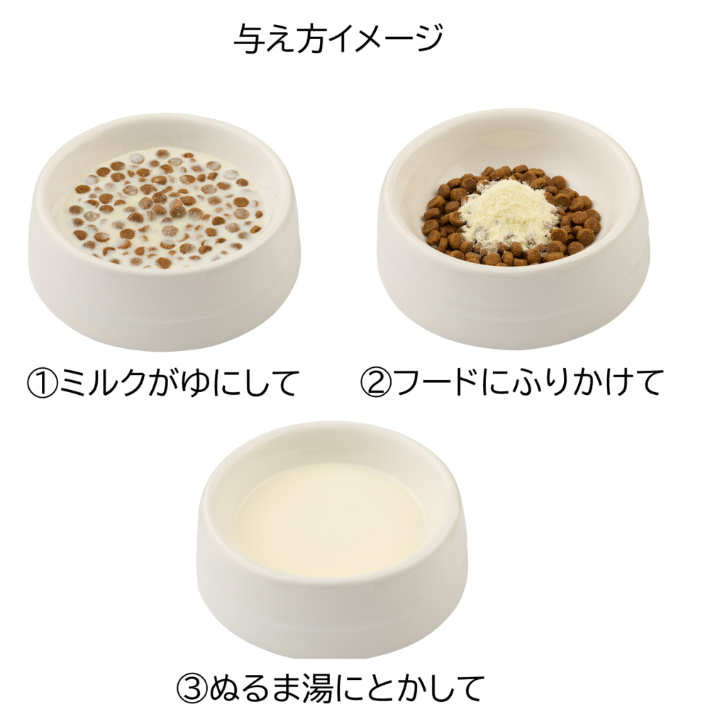 プレミアムキャットミルク | 株式会社森乳サンワールド | 森永乳業グループ